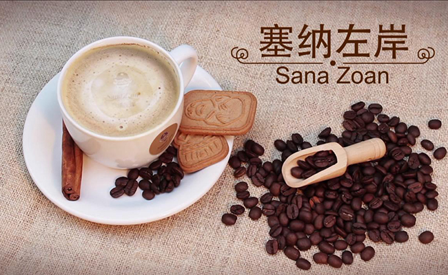 塞納左岸咖啡解讀，星巴克咖啡可以加盟嗎