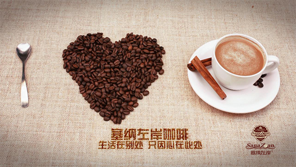 星巴克咖啡加盟條件與費(fèi)用是多少