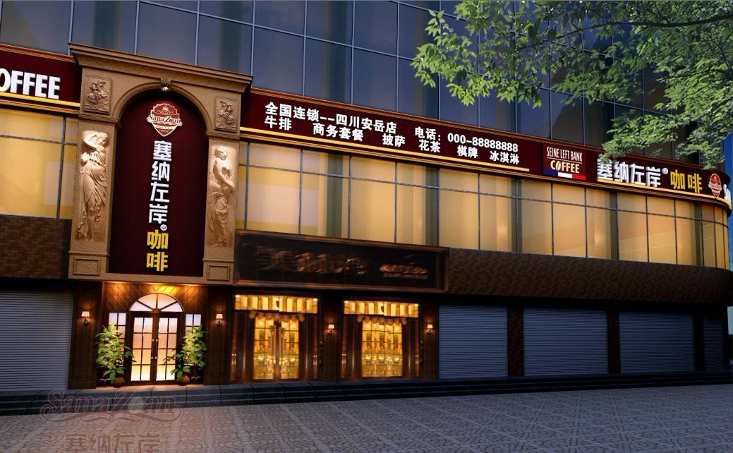 咖啡廳加盟應該注重什么？