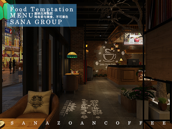 塞納左岸咖啡加盟店入駐烏魯木齊，大數據導向改造咖啡店