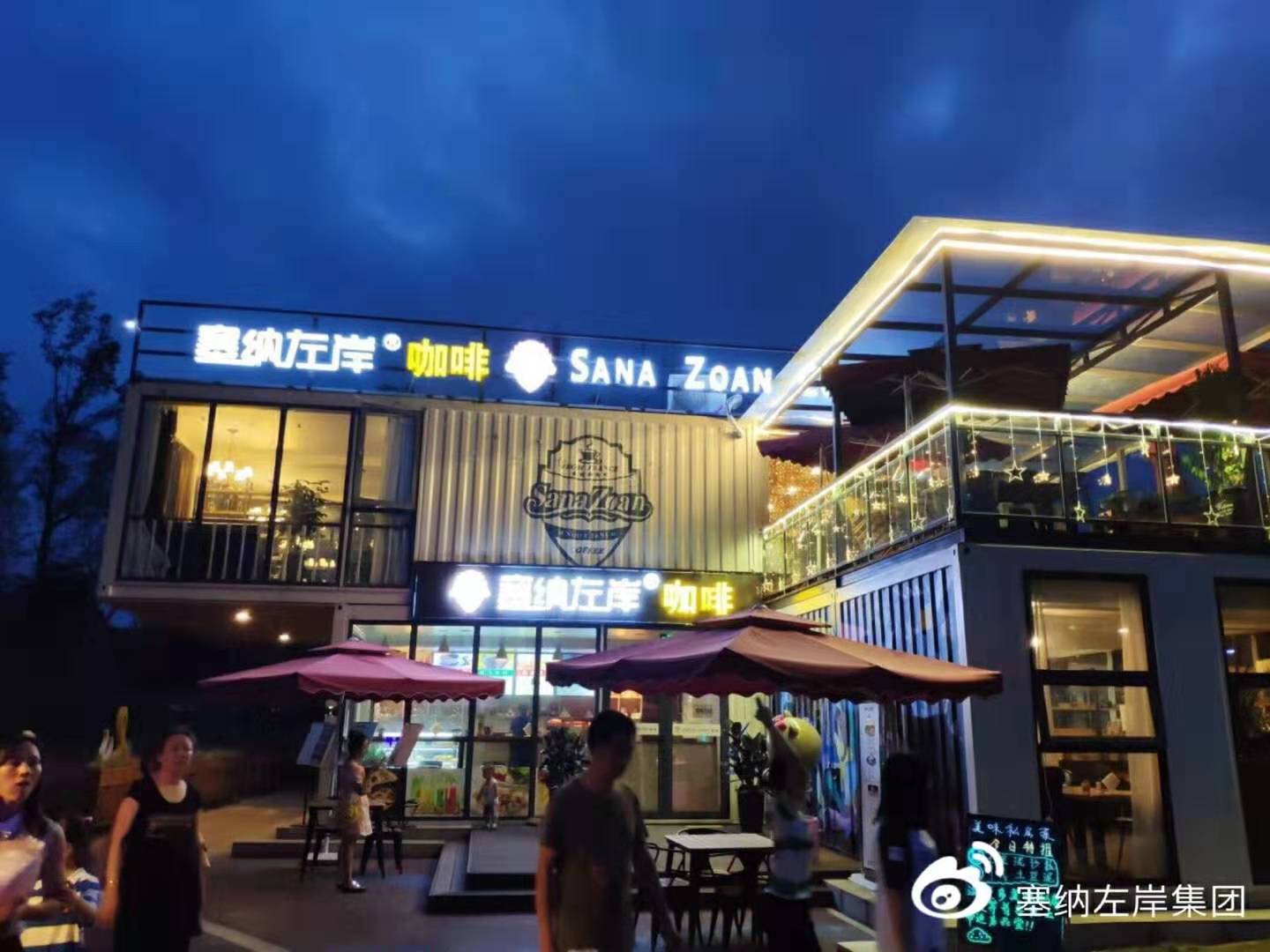 塞納左岸咖啡西餐廳加盟怎么樣？加盟費多少