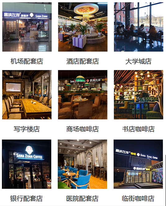 「塞納左岸成都1000平直營(yíng)店」,花園式咖啡西餐廳,開(kāi)業(yè)!