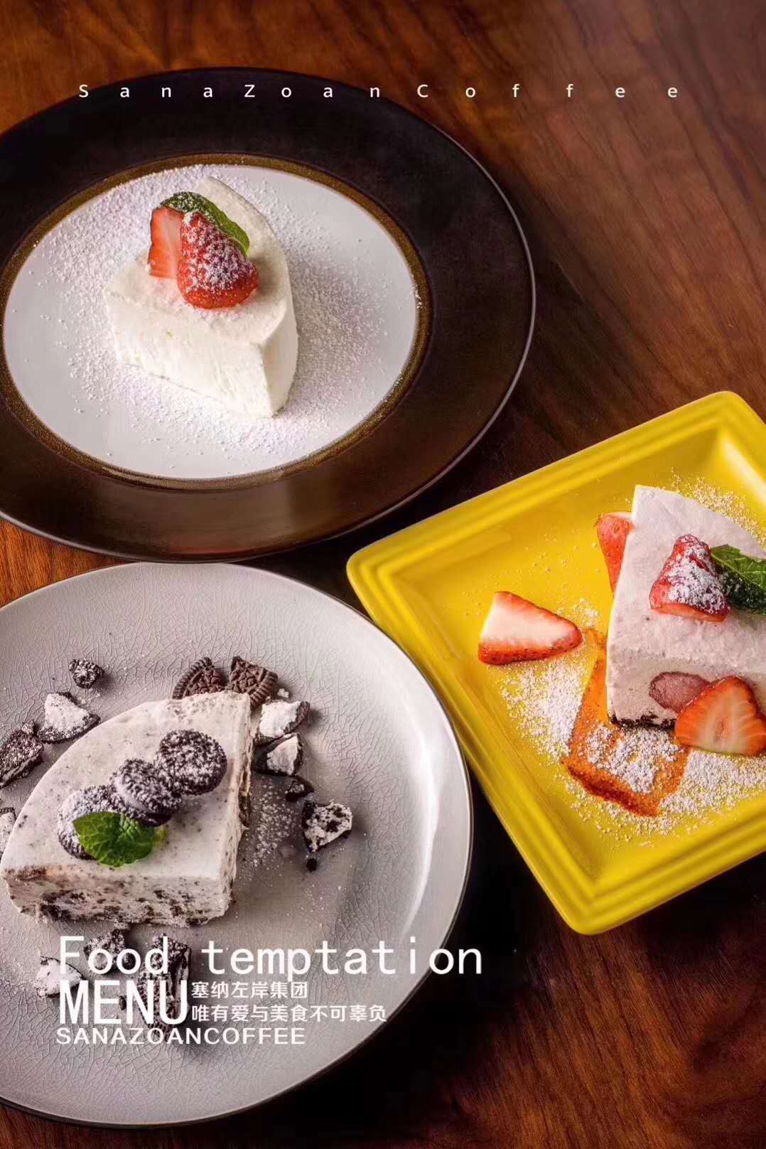 我想加盟咖啡店，如何選擇咖啡品牌