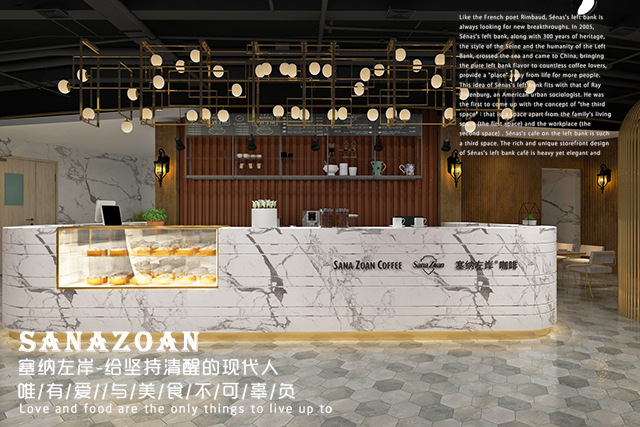 塞納左岸咖啡加盟店入駐西藏拉薩，再添酒店配套案例